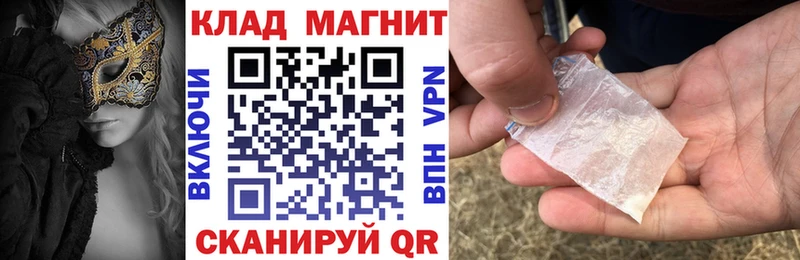 Где продают наркотики Красный Кут МЕТАДОН  Cocaine  Меф  ГАШ 
