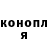 Героин гречка Kelly Pond