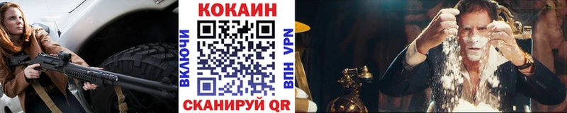 КОКАИН 98% наркошоп Красный Кут