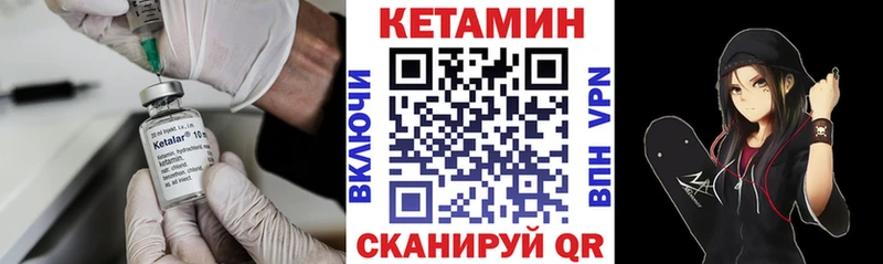 продажа наркотиков  Красный Кут  КЕТАМИН ketamine 