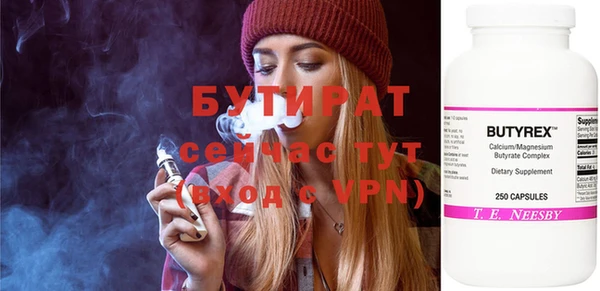 метадон Баксан