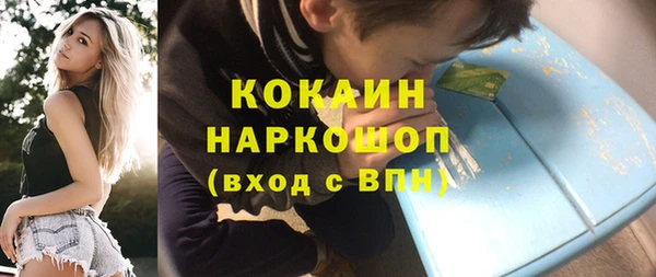 метадон Баксан