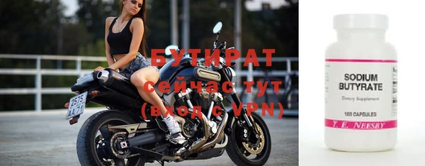 spice Балабаново