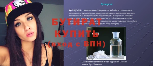 mdpv Балахна