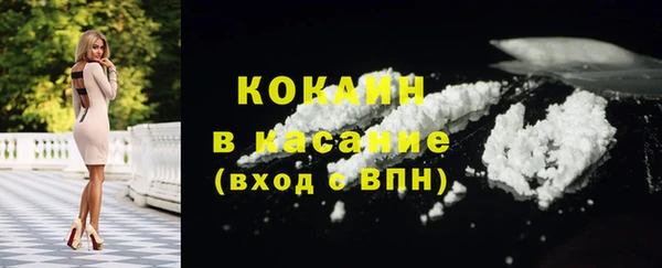 mdpv Балахна