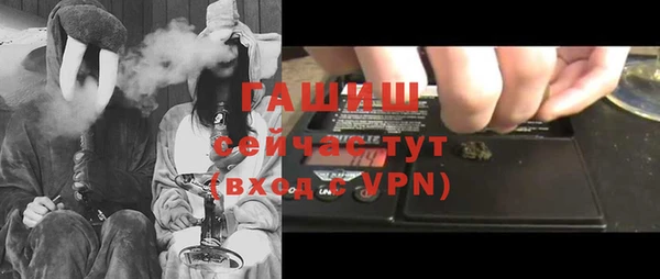 а пвп мука Саяногорск