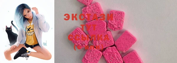 mdpv Балахна