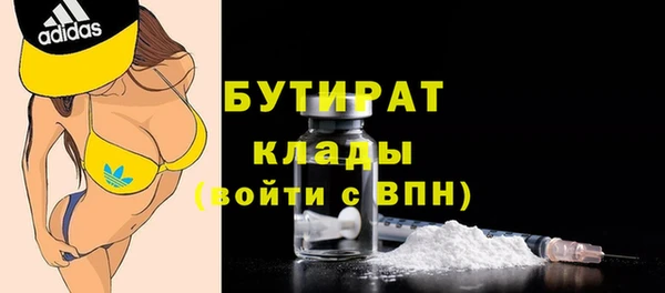 mdpv Балахна