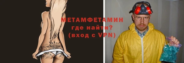 бутират Сафоново