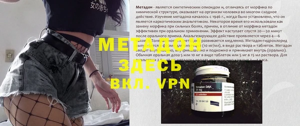 mdpv Балахна