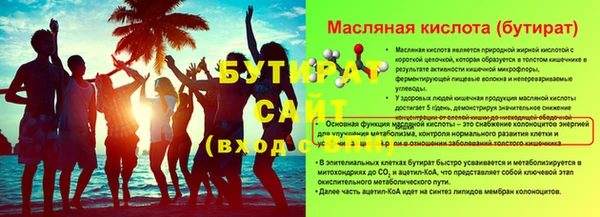 метадон Баксан
