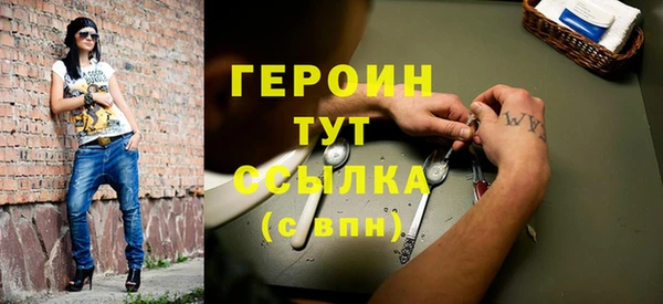 меф Рославль