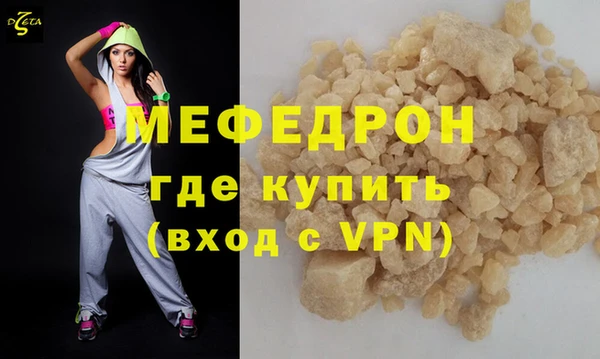 меф VHQ Россошь