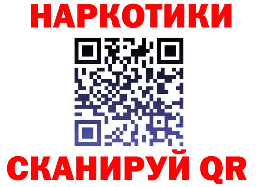 АМФ VHQ ссылка мориарти kraken Красный Кут