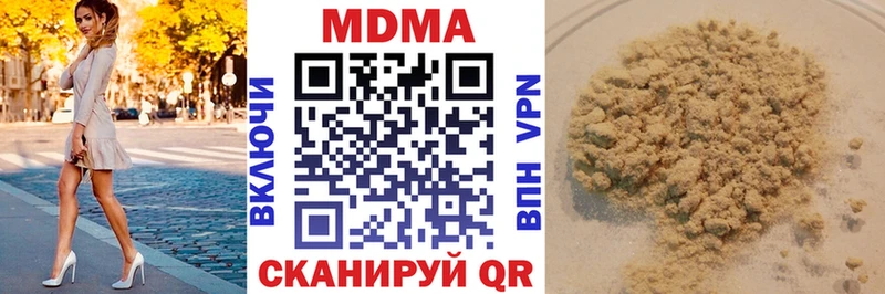 omg ССЫЛКА  Красный Кут  МДМА crystal  где можно купить  