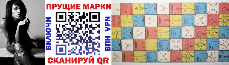 Марки N-bome 1,8мг  закладка  Красный Кут 
