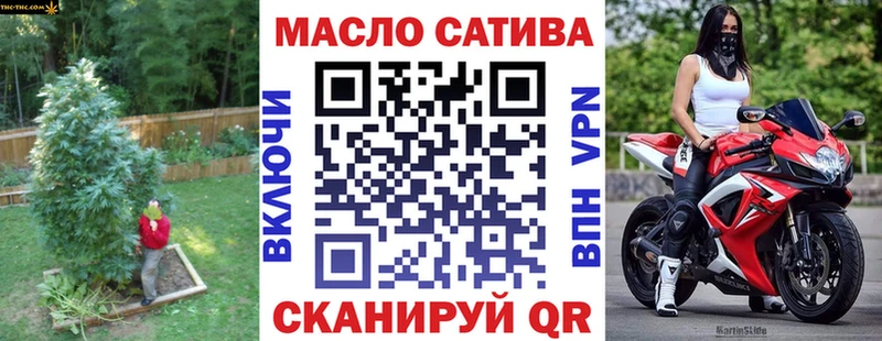 Дистиллят ТГК вейп с тгк  Красный Кут 