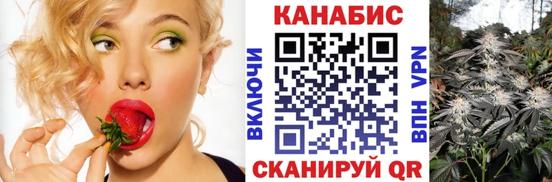 как найти закладки  KRAKEN   МАРИХУАНА THC 21%  Красный Кут 